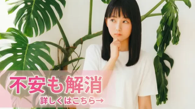 Ril’Moonで安心して稼げる仕組みを説明するイメージ