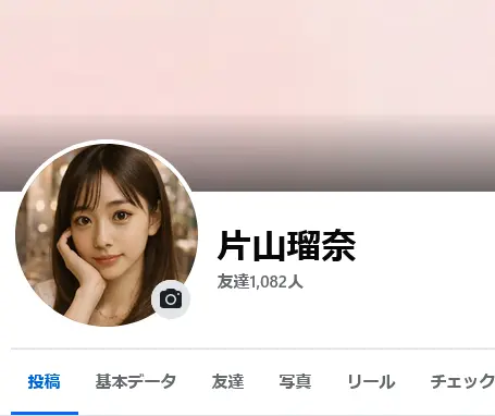 SNSフォロワー1000人達成！ABEMAで初めて100いいねを超えました（笑）